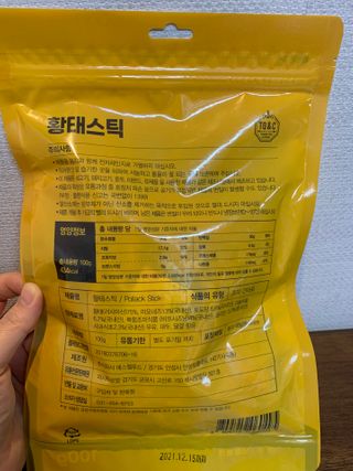 길예이님이 올린 리뷰 사진 2