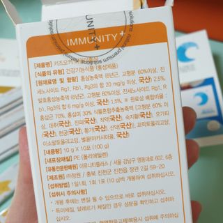 [이뮤니티플러스]우리아이 면역오키, 건강오키 _ 키즈오키 어린이홍삼 10포 1box — 4점을 준 리뷰어가 2022년 3월 올린 사용 사진