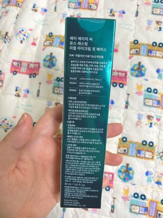 [NEW 탄력유턴 아이크림] AHC 유스 래스팅 리얼 아이크림 포 페이스 — 5점을 준 리뷰어가 2021년 3월 올린 사용 사진