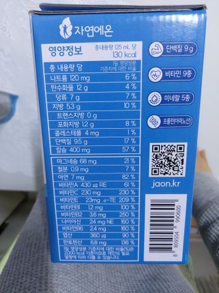 자연에온 마시는 프로틴 고함량 균형단백질 음료 포스틴 125ml 10개입 1BOX — 5점을 준 리뷰어가 2021년 4월 올린 사용 사진