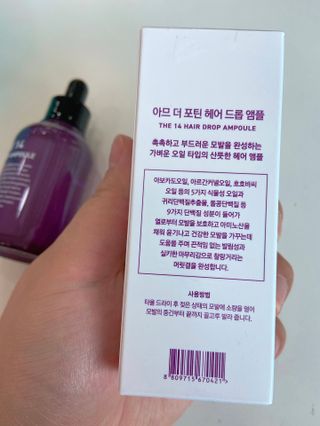 아므 더 포틴 헤어 드롭 앰플 — 5점을 준 리뷰어가 2021년 9월 올린 사용 사진