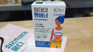 비베러라이프 원데이 팻버너 다이어트 — 5점을 준 리뷰어가 2022년 6월 올린 사용 사진