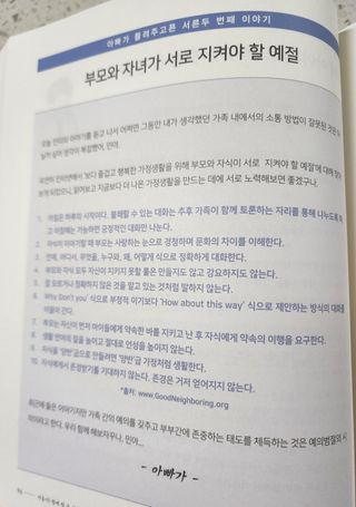 happy suk님이 올린 리뷰 사진 3