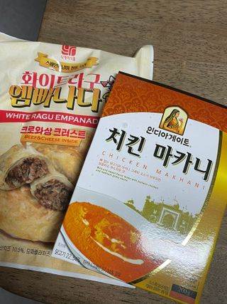 디케이식품(주) 화이트라구 엠빠나다 — 5점을 준 리뷰어가 2023년 2월 올린 사용 사진