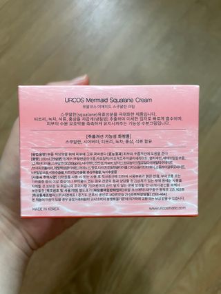 머메이드 스쿠알란 크림 — 5점을 준 리뷰어가 2021년 6월 올린 사용 사진