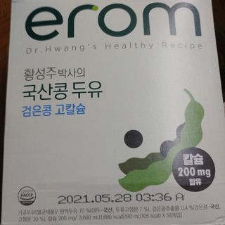이롬 erom 황성주박사의 국산콩 두유 검은콩 고칼슘 — 5점을 준 리뷰어가 2020년 12월 올린 사용 사진