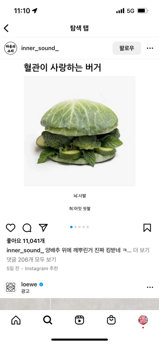 프리마인 유해균 뿐만 아니라 유익균까지 씻어내는 치약은 그만, 건강한 구강환경을 만드는 덴탈엔오 — 5점을 준 리뷰어가 2022년 11월 올린 사용 사진
