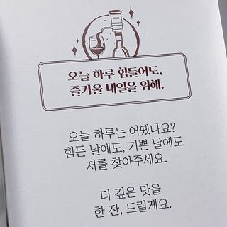 jyerin님이 올린 리뷰 사진 3