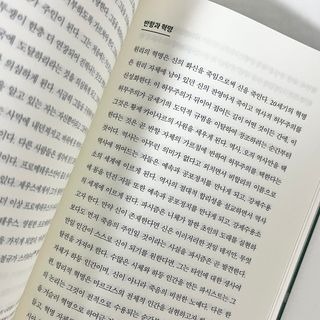 하나유리님이 올린 리뷰 사진 2