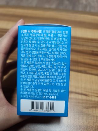 소희가쫭이야님이 올린 리뷰 사진 4