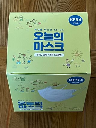 [심폐소생소] 오늘의마스크 KF94 소형 초등학생 어린이 마스크 — 5점을 준 리뷰어가 2021년 12월 올린 사용 사진