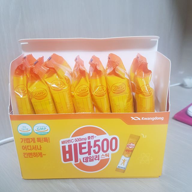 [광동제약] 비타500데일리스틱70포&굿즈3종 리뷰 사진