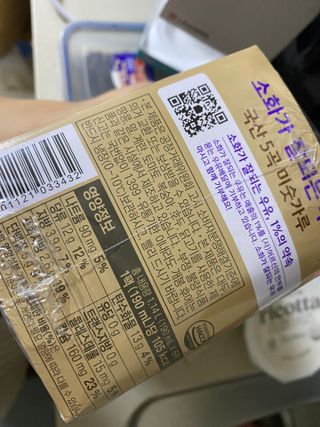 소화가 잘되는 우유 국산 5곡 미숫가루 — 5점을 준 리뷰어가 2021년 9월 올린 사용 사진