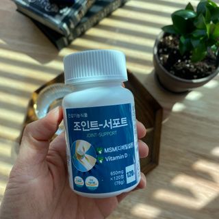 에이치알팜 조인트-서포트 보스웰리아 MSM 650mg x 120정 — 5점을 준 리뷰어가 2021년 4월 올린 사용 사진