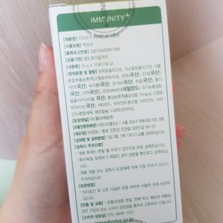 [이뮤니티플러스]우리아이 면역오키, 건강오키 _ 키즈오키 비타민초코홍삼 10포 1box — 5점을 준 리뷰어가 2022년 3월 올린 사용 사진