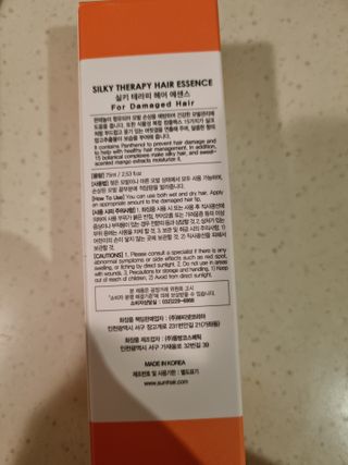 썸헤어 / SUMHAIR 썸헤어 실키 테라피 헤어 에센스 — 5점을 준 리뷰어가 2021년 4월 올린 사용 사진