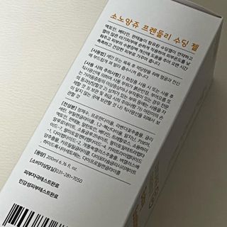 thooooooni님이 올린 리뷰 사진 4