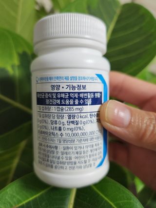 [Dr.PNT] 닥터피엔티 클레어랩스 프로바이오틱스 메타에프 [1개월분] — 5점을 준 리뷰어가 2022년 9월 올린 사용 사진