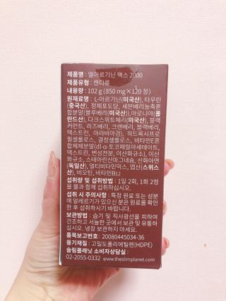 하얀님이 올린 리뷰 사진 3