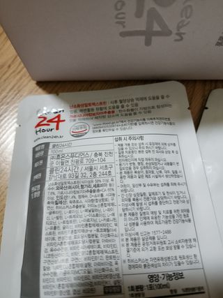 클린24시간 1BOX(5포) + 전용보틀(500ml) — 5점을 준 리뷰어가 2023년 7월 올린 사용 사진