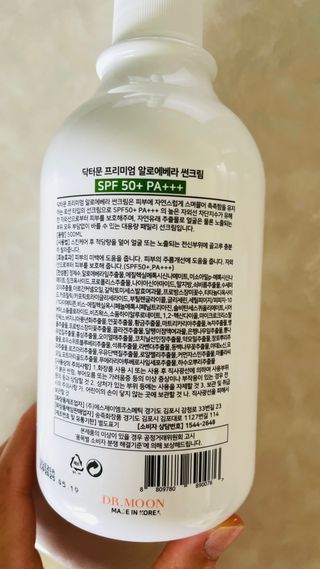 [닥터문] 프리미엄 알로에베라 선크림 500ml — 5점을 준 리뷰어가 2022년 6월 올린 사용 사진
