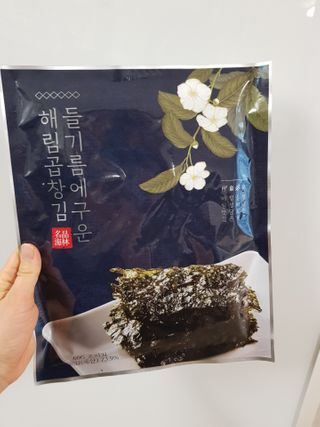 [해림맛김] 들기름에 구운 바삭바삭 김 4종 세트 + 1종 랜덤발송 총5개입 — 5점을 준 리뷰어가 2021년 2월 올린 사용 사진