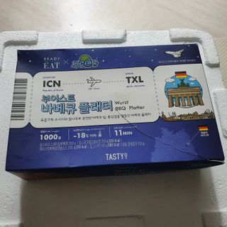 [테이스티나인] [레디잇x부루마불] 부어스트 바베큐 플래터 1000g — 5점을 준 리뷰어가 2022년 4월 올린 사용 사진