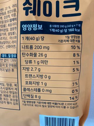 [덜다] 든든 식물성 단백질 쉐이크 40g X 7입 (곡물/딸기) — 4.5점을 준 리뷰어가 2023년 8월 올린 사용 사진