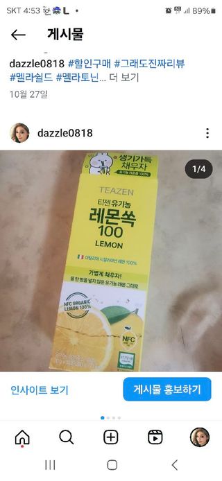 dazzle0818님이 올린 리뷰 사진 1