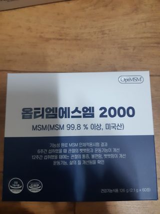 바른비타민 옵티엠에스엠2000 1박스 60포 관절 연골 복합건강기능식품 — 4점을 준 리뷰어가 2021년 6월 올린 사용 사진
