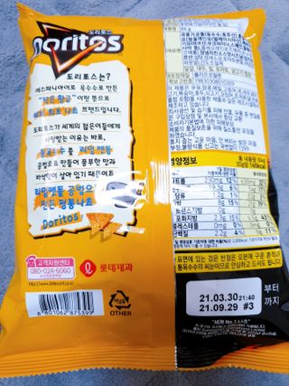 맥뚜님이 올린 리뷰 사진 2