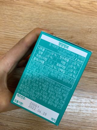 체인미 엘라스틴 콜라겐으로 이뻐진데이 500mg x 30정 — 5점을 준 리뷰어가 2021년 12월 올린 사용 사진