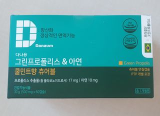zzingzzingmom86님이 올린 리뷰 사진 1