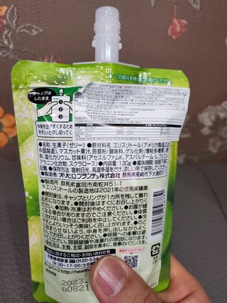 ORIHIRO 오리히로 곤약젤리 제로칼로리 130g 4종 4팩(맛별로 1팩씩) — 5점을 준 리뷰어가 2023년 3월 올린 사용 사진