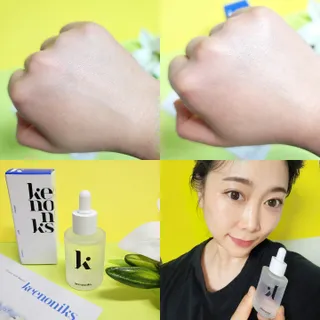 키노닉스 펀더멘탈 앰플 부스터 — 3점을 준 리뷰어가 2021년 9월 올린 사용 사진