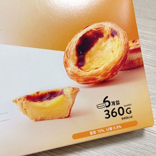디앙뜨 포르투갈 에그타르트 오리지널 맛+패션후르츠+초콜릿타르트 맛 중 택1 — 4.5점을 준 리뷰어가 2021년 8월 올린 사용 사진