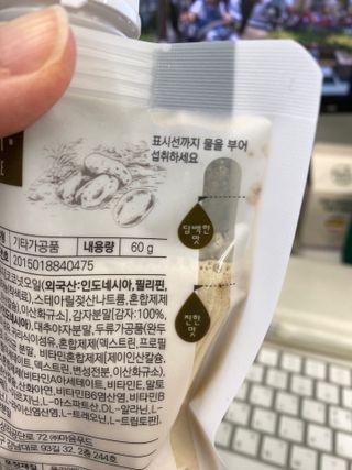 클린24시간  클린한끼 쉐이크 1세트 (5개) — 5점을 준 리뷰어가 2023년 6월 올린 사용 사진
