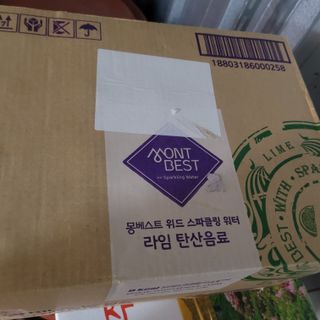 몽베스트 Montbest with Sparkling water Lime20병 — 4.5점을 준 리뷰어가 2021년 10월 올린 사용 사진