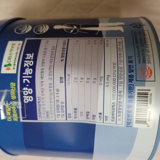 서울약사신협_프로바이오생유산균_2.5G x 100포 — 5점을 준 리뷰어가 2021년 3월 올린 사용 사진