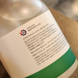 올라잍 편목수 피톤치드 스프레이 — 5점을 준 리뷰어가 2022년 10월 올린 사용 사진