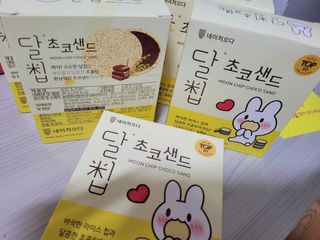 네이처오다 달칩 초코샌드 — 5점을 준 리뷰어가 2021년 2월 올린 사용 사진