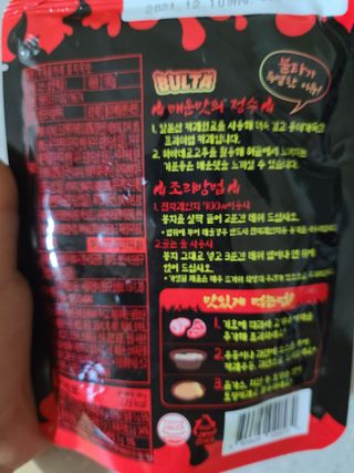 믿님이 올린 리뷰 사진 2