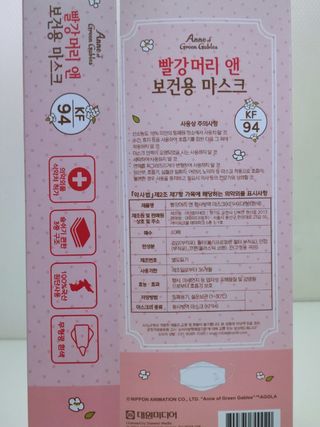 [숨그림] 3D 입체형, 짱구, 무직타이거, 빨강머리앤 우리아이 그리고 내가 쓰는 믿을수있는 케릭터 마스크 — 5점을 준 리뷰어가 2021년 10월 올린 사용 사진