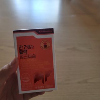 광동생활건강 [9가지 복합기능성] 광동 간 건강엔 활력 밀크씨슬 — 5점을 준 리뷰어가 2023년 3월 올린 사용 사진