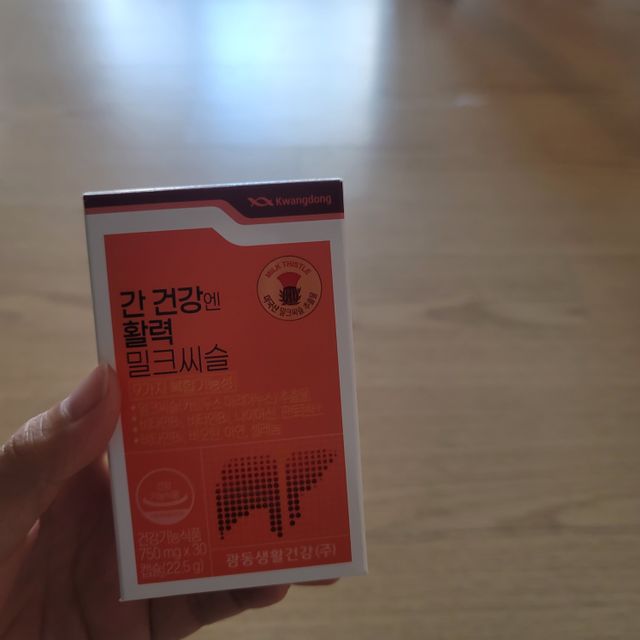 [9가지 복합기능성] 광동 간 건강엔 활력 밀크씨슬 리뷰 사진