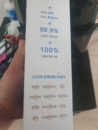 위케어 천연 주방세세, 에어프라이어세제, 다목적세정제, 발포텀블러세정제 — 5점을 준 리뷰어가 2021년 2월 올린 사용 사진