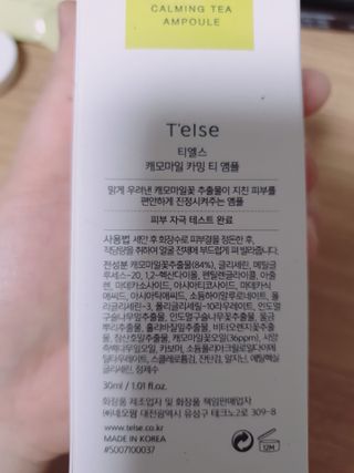 끌랑님이 올린 리뷰 사진 4