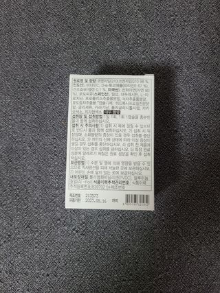 수니니님이 올린 리뷰 사진 2