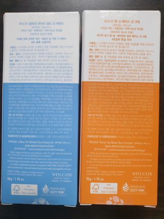 [후르디아] 혼합자차 선 에센스+톤업 선크림 2종 — 5점을 준 리뷰어가 2021년 8월 올린 사용 사진