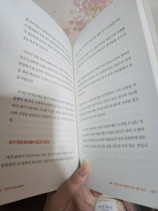 앙뚜님이 올린 리뷰 사진 2